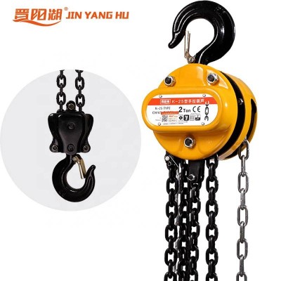 Hot Sale 1ton 2ton 3 Ton 5 Ton 10 Ton And Heavy Duty Factory Price Hand Chain Block Manual Hoist For Lifting Tool